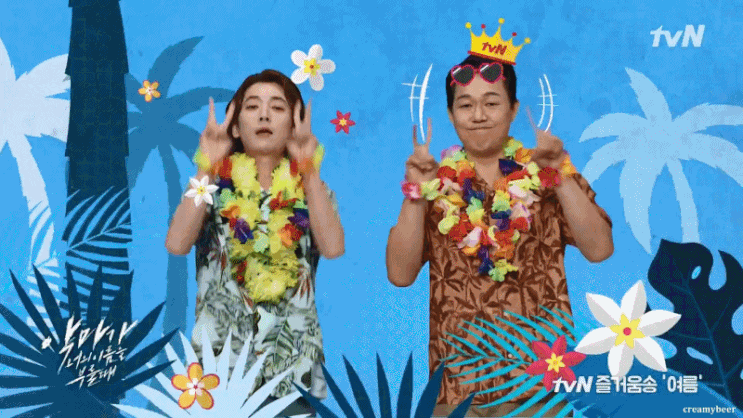  [악마가 너의 이름을 부를 때] tvN 훌라쿨라~