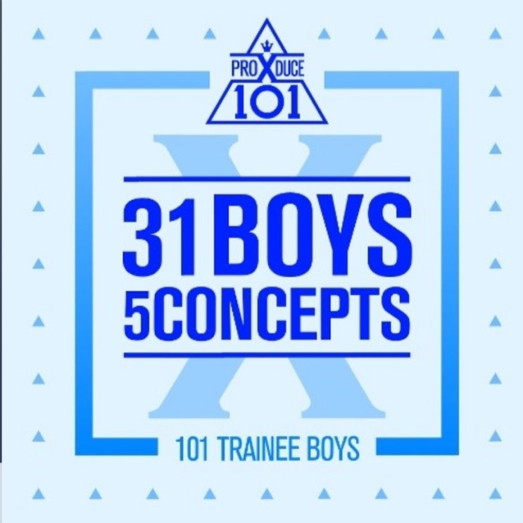  프로듀스x101 컨셉평가 크레파스 이뻐이뻐 [듣기/가사/링크]