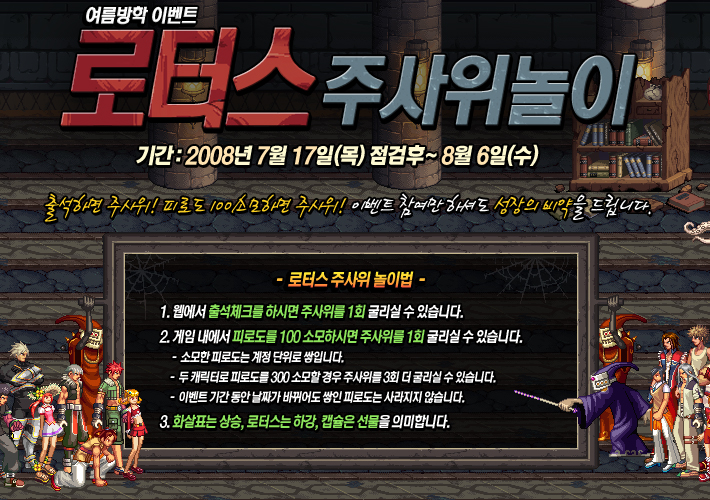  (데이터주의)역대 여름이벤트