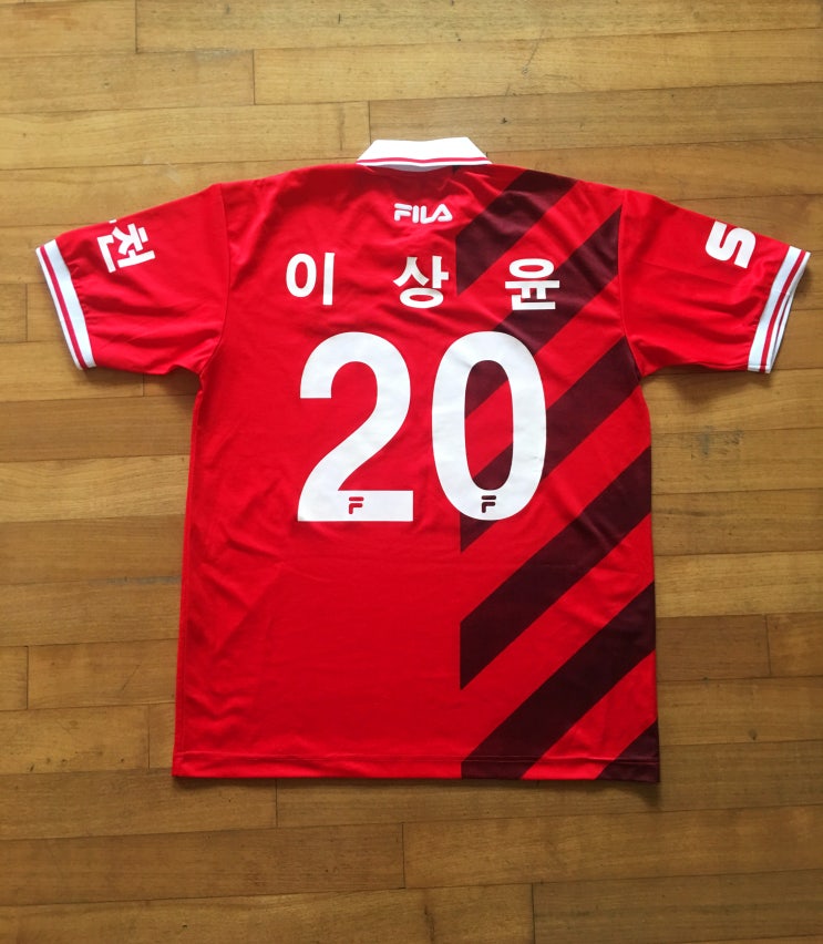  2001 부천 SK No.20 이상윤 (남바완 해설위원) 홈 유니폼 K리그 유니폼