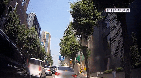  잠원동 건물 철거 사고...gif