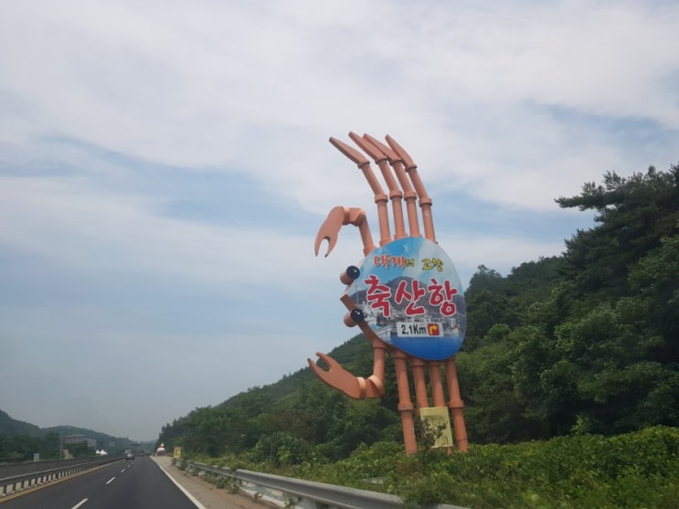  길치부부의 준비없이  떠나는 힐링여행 2탄