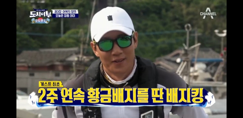 도시어부 김래원 나왔어요~