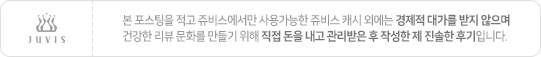  워킹맘도 살빼는 다나다이어트 관리 솔직후기
