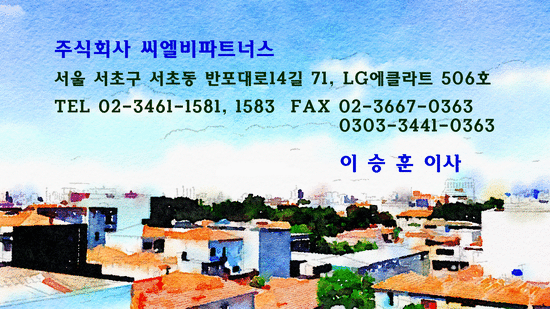  2019년 제3회 「거푸집기능사」 실기교육 접수마갑안내