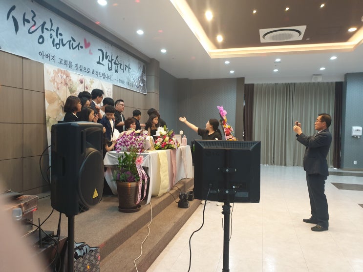  [엔조이컴퍼니] 고희연,칠순잔치 음향기기렌탈,노래방기계대여 전문 : 어르신잔치,팔순잔치 등 : 춘천,홍천,화천,원주,양구,남양주,가평 등