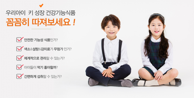   7살넘으면 이거 다 받을 수 있네요~^^