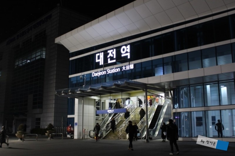 대전 역 성심당