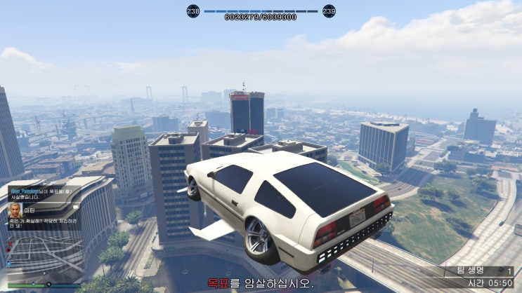  GTA 임폰테 디럭소 풀개조 및 인서전트 픽업 업그레이드
