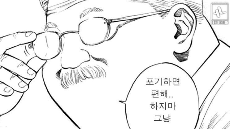  이것이 일상다반사