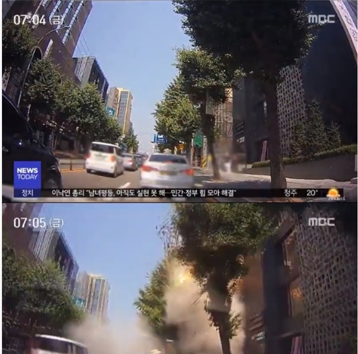  잠원동 붕괴 사고 영상  안타까운 예비신혼부부