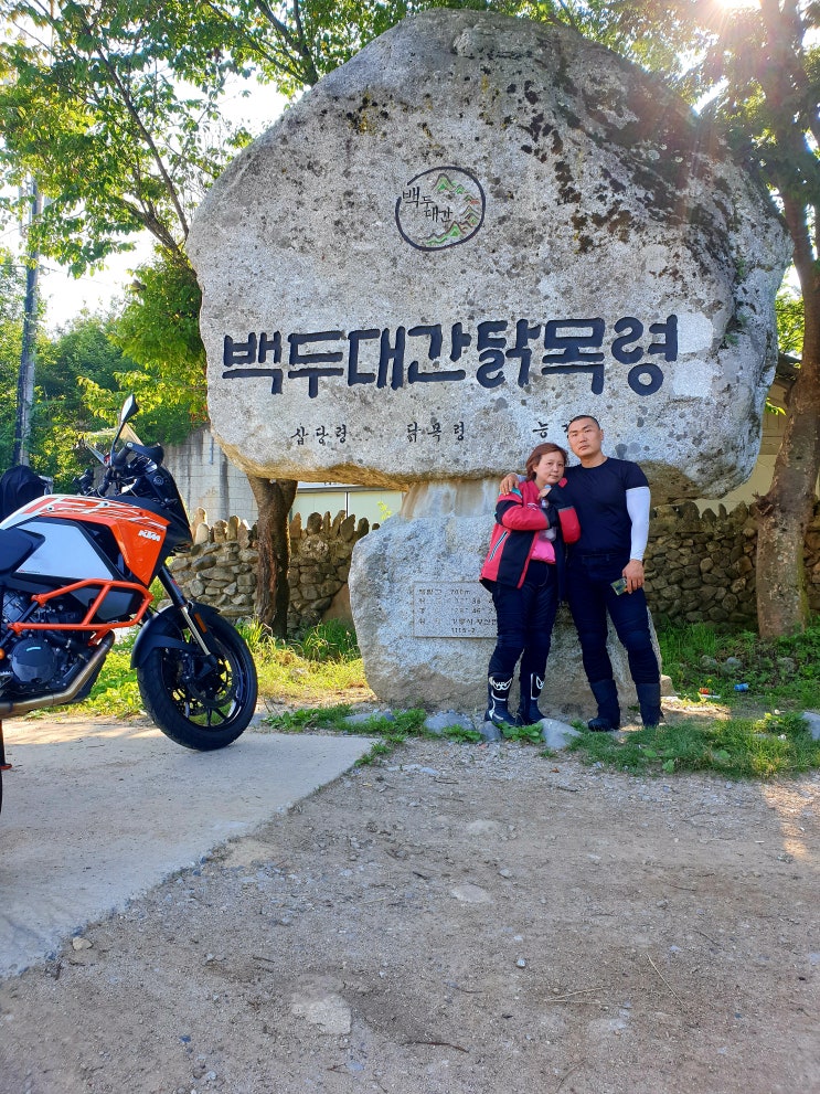  80계령투어 2차전!