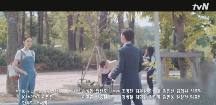  검색어를 입력하세요 11회 예고-팬한테 이러면 안돼요~