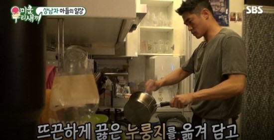  [출처] 미운 우리 새끼, 배정남의 미니 제빙기!!|