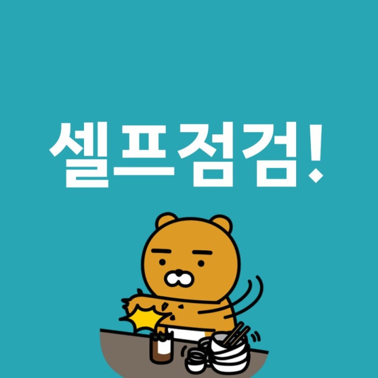  190705 30일차 :: 힘내...ㅠ
