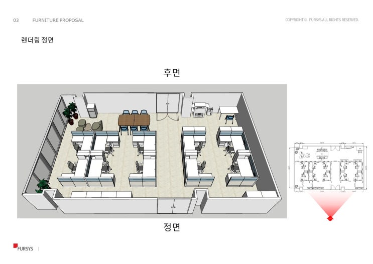  #대구퍼시스#구미퍼시스#조닝(공간구획)을 바탕으로한 사무환경제안서
