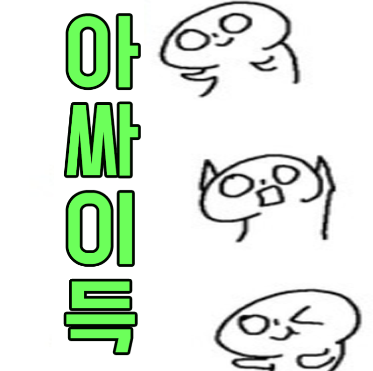  유아 스노쿨링 마스크를 삿다가 환불한 썰 품.