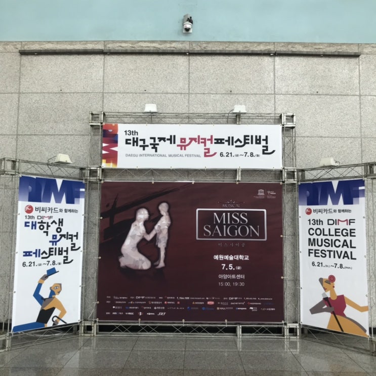  #덕돈자 모임 ️ 대구1DAYS