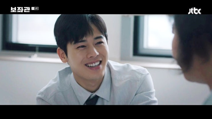  보좌관-세상을 움직이는 사람들<6>...동준