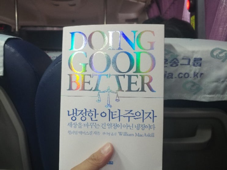  직장인이 독서하는 방법