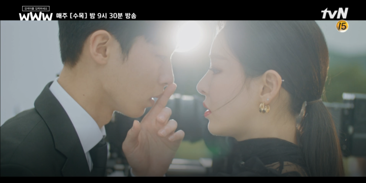  검블유WWW, 이재욱 매니저 이다희... 아슬아슬~두근두근~1초전...