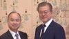  [일본뉴스] ソフトバンクＧ孫会長、韓国 文大統領にＡＩ分野への投資を提言-소프트뱅크 G손 회장, AI분야 투자 제언