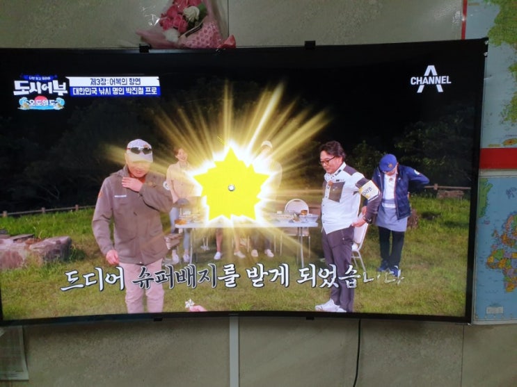  도시어부96회.오도열도3장.박진철명인의 슈퍼배지