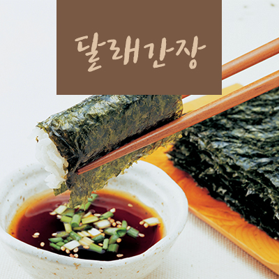  대륙김을 더 맛있게! 백종원만능간장 백종원달래간장
