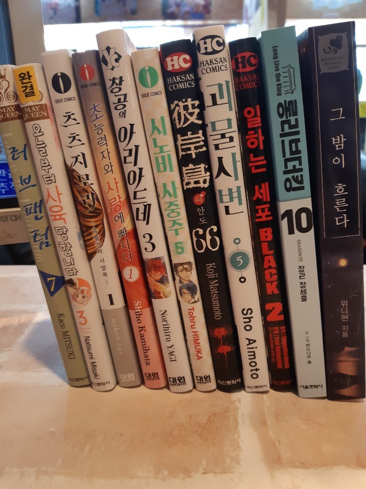  봉천만화카페 피안도66,치하야후루36,원펀치맨19,요괴아파트의우아한일상18
