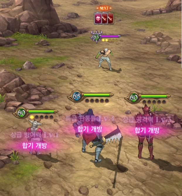  일곱개의 대죄 72화 공략, 요정왕 킹 UR 65 레벨은 필수!