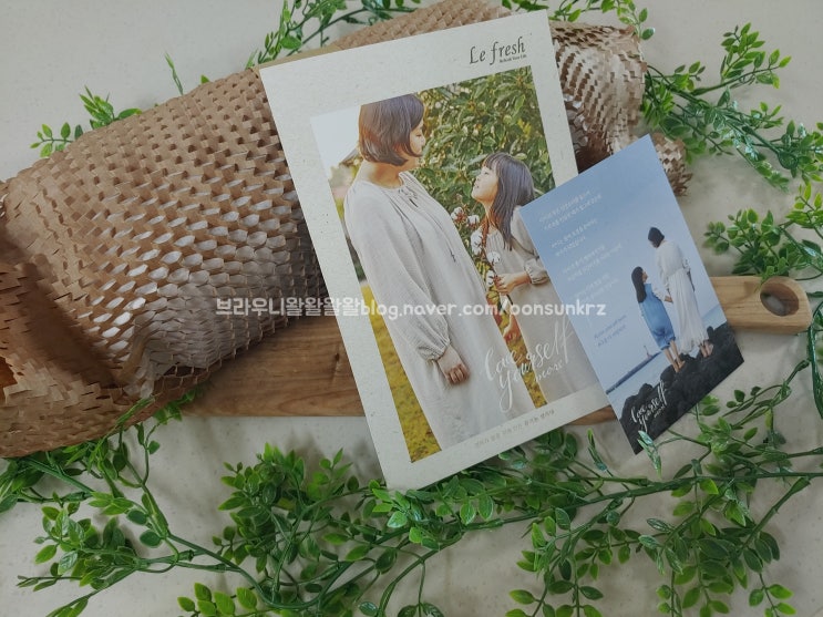  생리대 추천, 유기농 순면커버 르프레시로 편안하게