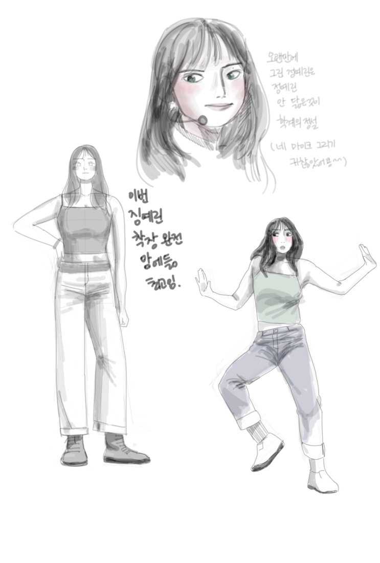  열대야 예린이 착장
