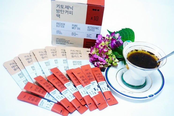  방탄커피후기 추천, 키토제닉 메이트팩 GS방탄커피를 맛보다