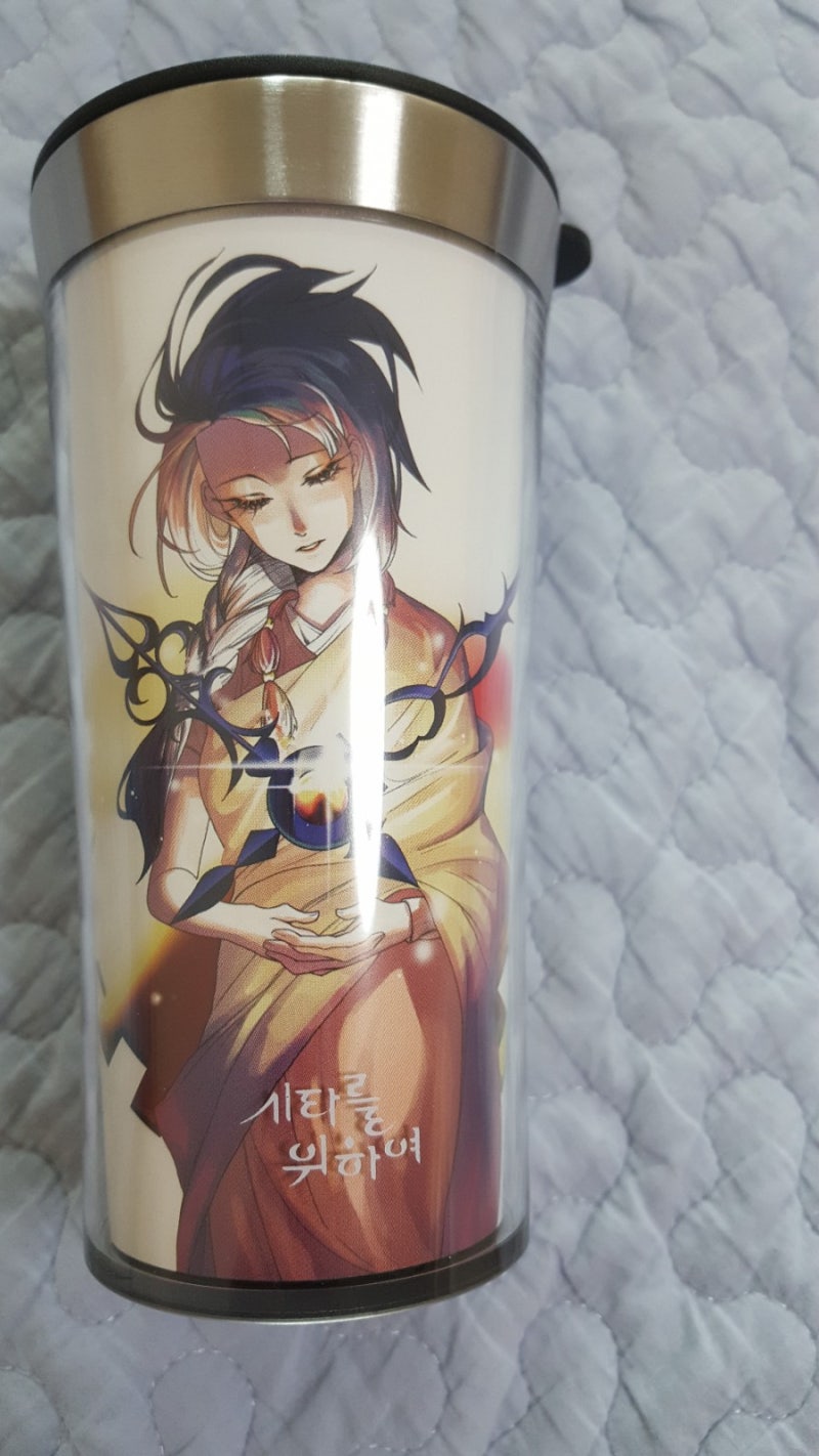 시타를 위하여 텀블벅 한정판\u0026일반판 : 네이버 블로그, image size:800x1422