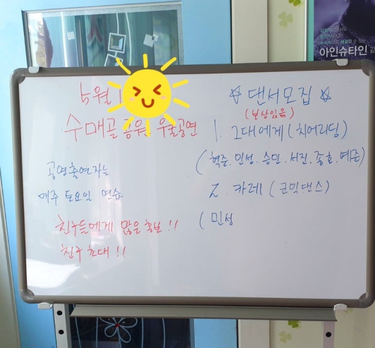  우쿨렐레 공연연습