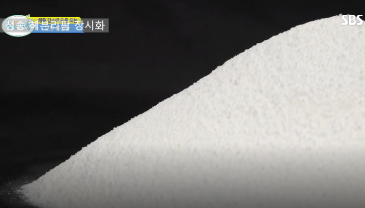  묵은 살 빼는 열쇠 모유 유산균 효능 및 추천