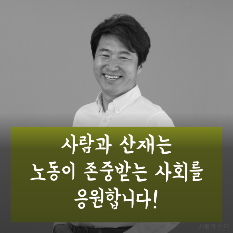  고기구워먹던 석면의 역습! 당신도 피해자일 수 있습니다.