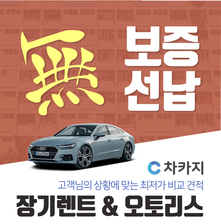  더뉴맥스크루즈에 관해 꼼꼼하게 알려드릴게요