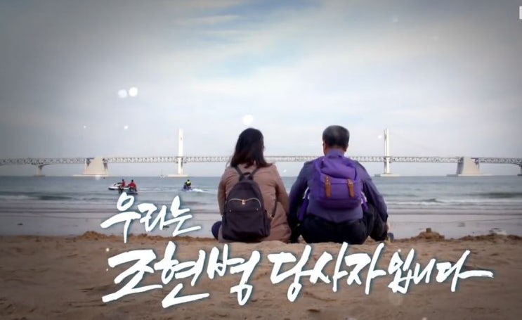  <EBS 다큐시선> '우리는 조현병 당사자입니다'를 보면서...