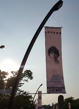  박효신 팬미팅]7월 2일. STPD 2019 LOVERS : behind the scenes 
