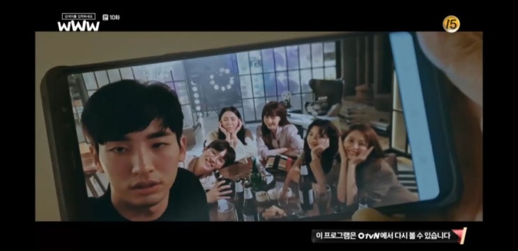  소소한 즐거움 / 검블유 10회(검색어를 입력하세요 www) *스포주의