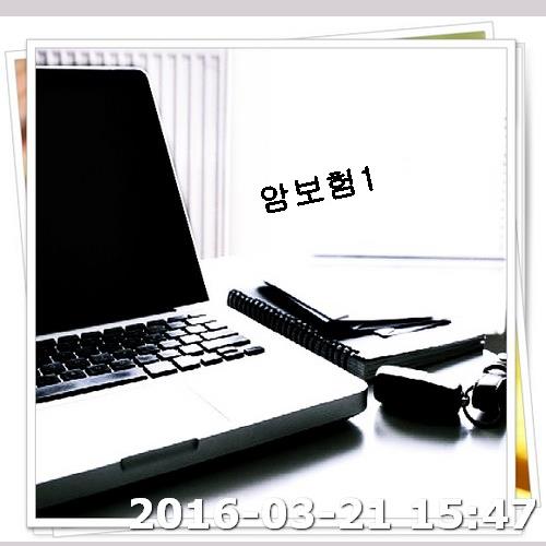  국민은행암보험  점검하기