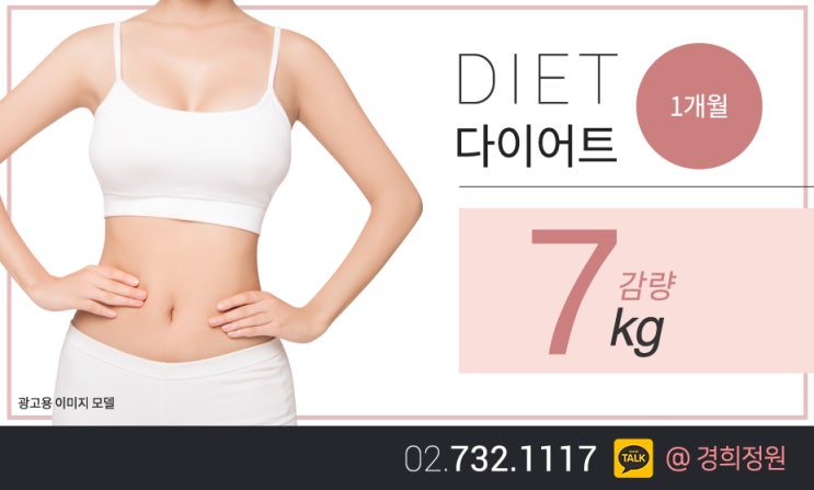 목동다이어트환 여러모로 만족스럽네요!