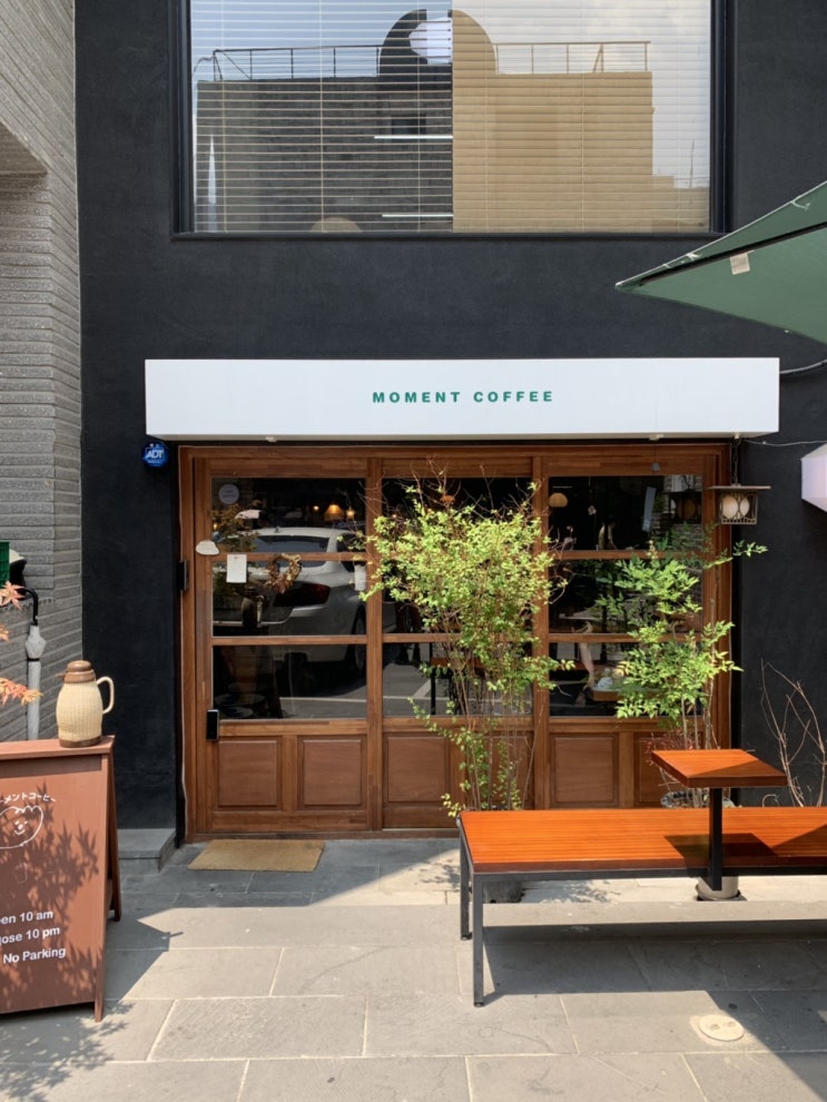  케일리in서울/승무원일상/한국일상/홍콩에서 온 친구와 연남동데이트/동교동 모멘트커피2호점/오랜만에 줄서는 맛집 방문/압구정로데오 대막 후토마끼/도산공원 매뉴팩트커피