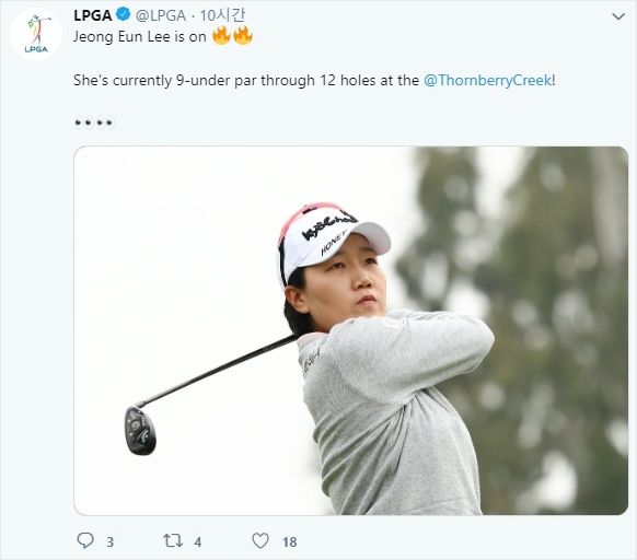 '핫식스' 아닌 이정은5, LPGA 투어 첫 우승 도전