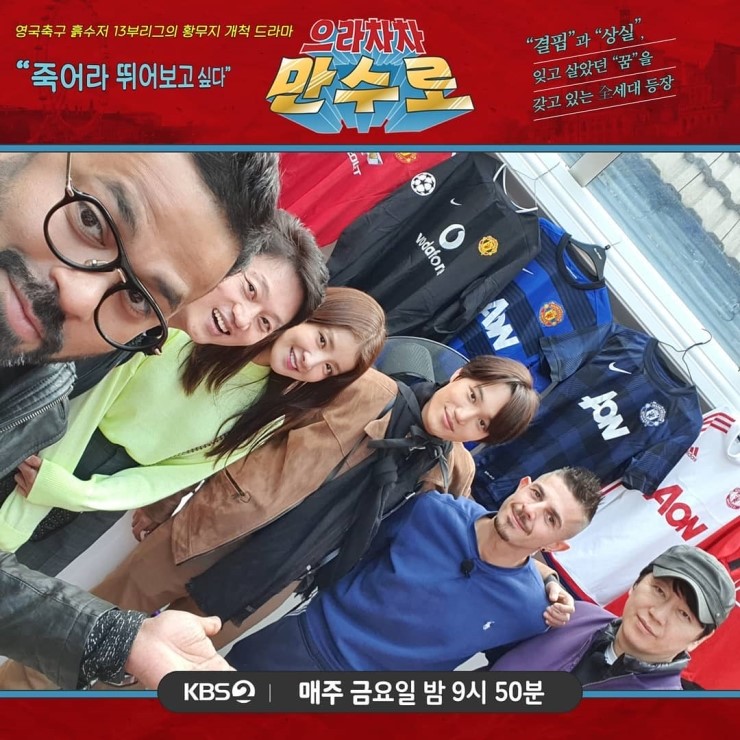  [엑소/카이] 190705 kbs_fun 인스타그램 업데이트