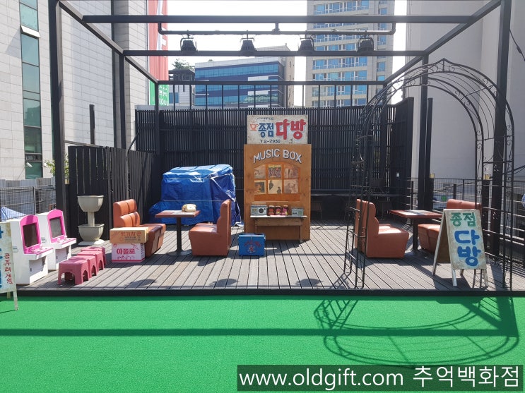  동작구 라이프마을 루프탑 행사 뮤직박스 진행중입니다.