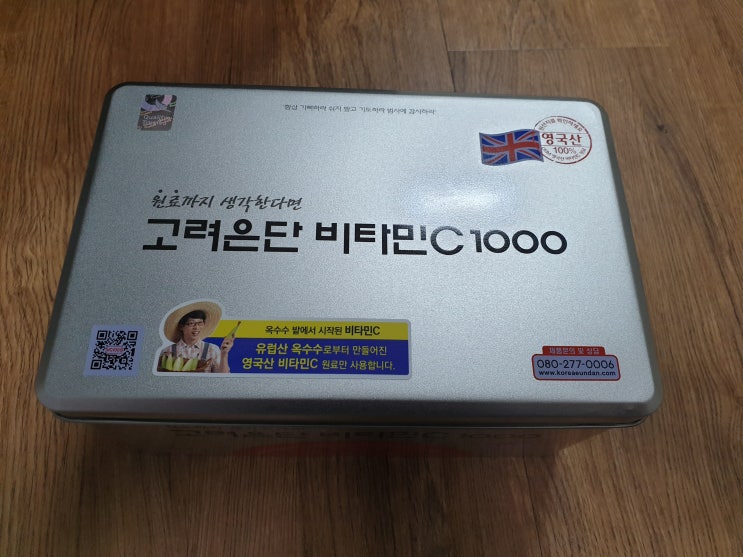 고려은단 비타민 C 1000 (600정, 영국산, 가격)