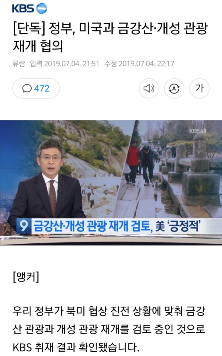 7월 5일 금요일 주목주