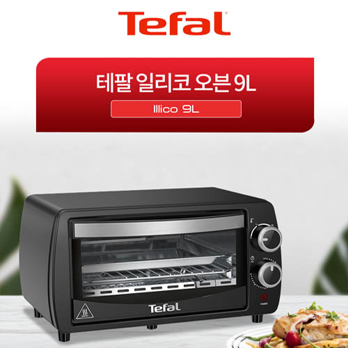  [테팔] 일리코 오븐 9L OF3108 추천